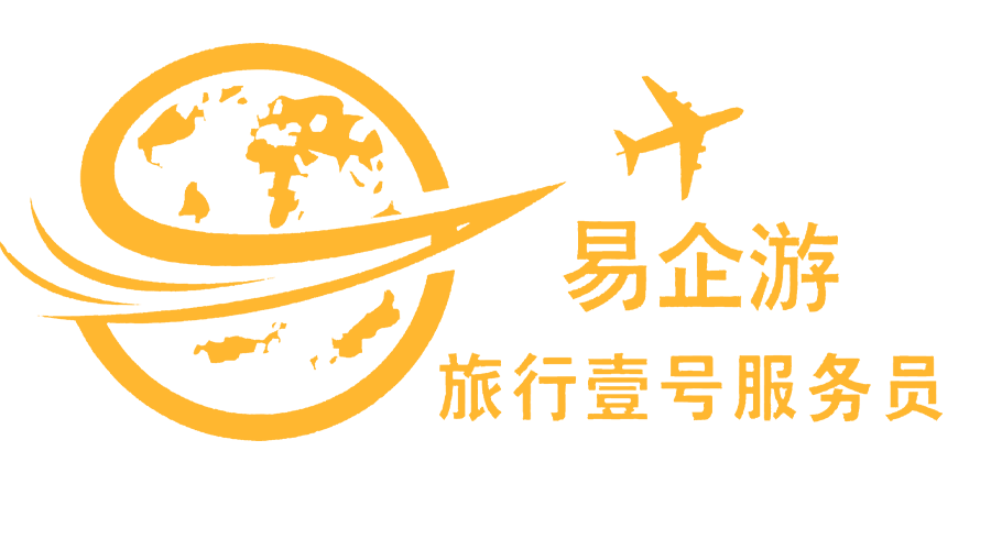 旅行网
